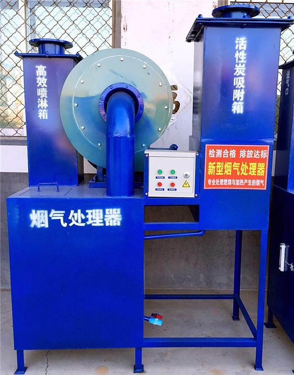 循環(huán)式煙氣處理器