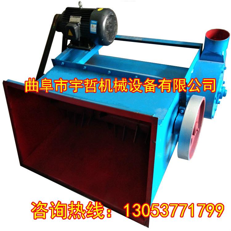臥式泡沫粉碎機(jī)